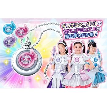 ミラクルちゅーんず　サウンドジュエル　9個　ペンダント　ミラクルポッド　ガールズ Amazon.co.jp: ミラクルちゅーんず! サウンドジュエルペンダント